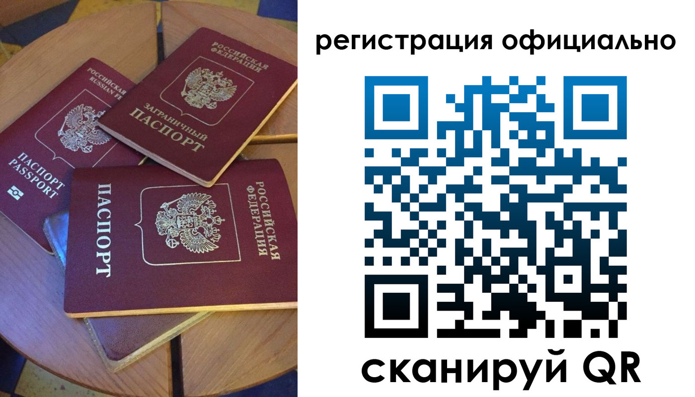 прописка иностранных граждан в Павловском Посаде