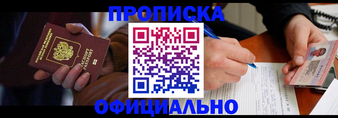 форма 3 в Павловском Посаде